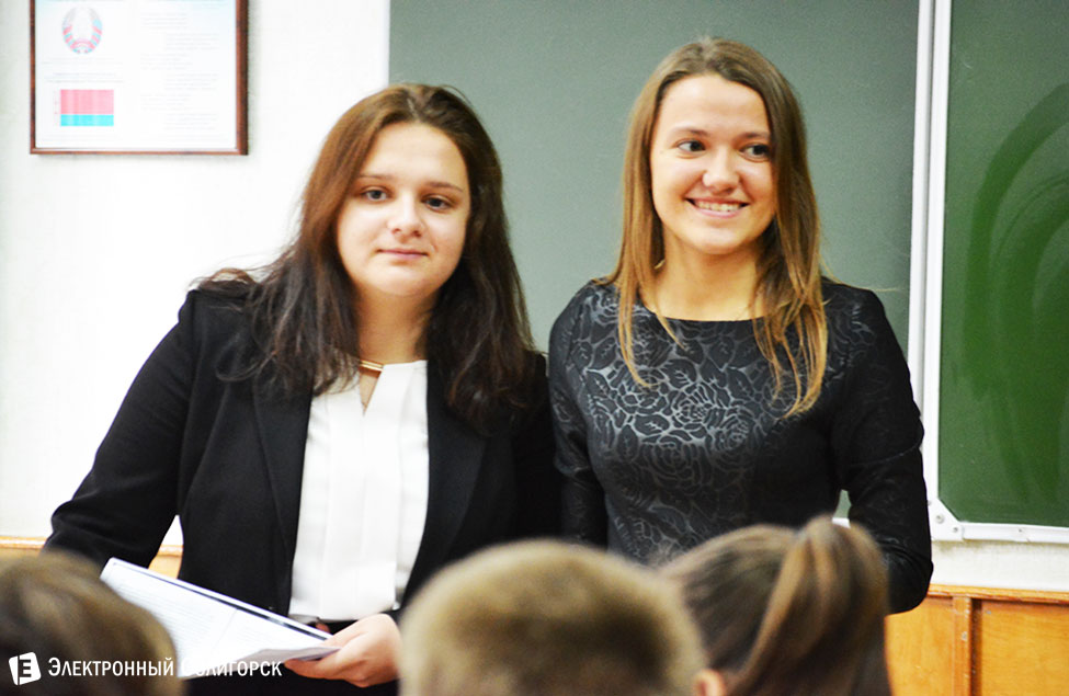 день учителя 2015 солигорск