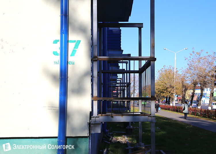 комсомола солигорск