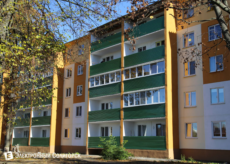 комсомола солигорск