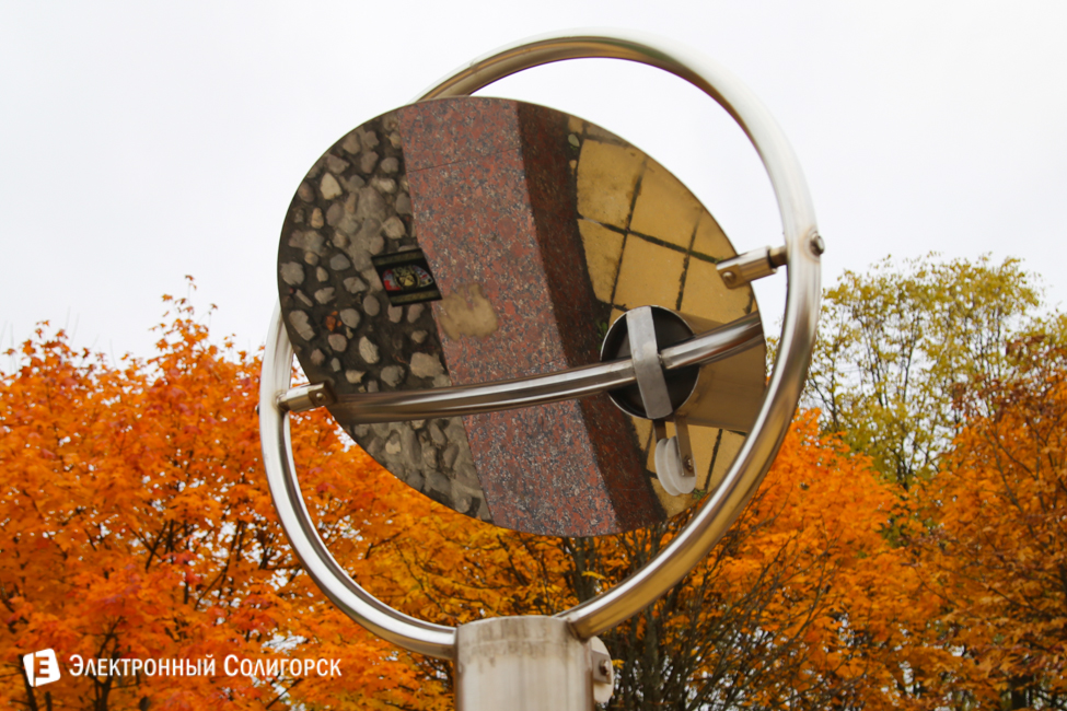 осень в Солигорске