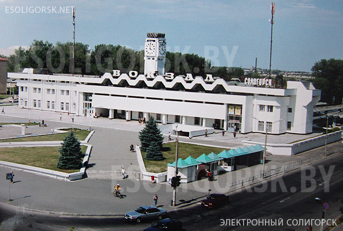 старые фото солигорска