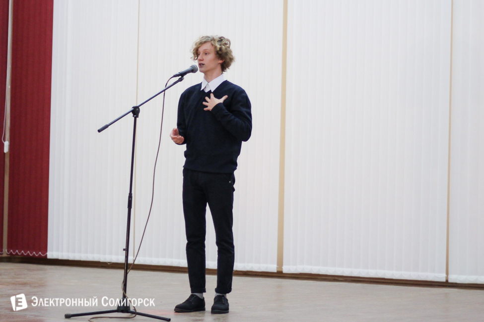 Праздник учителей в 10-й школе