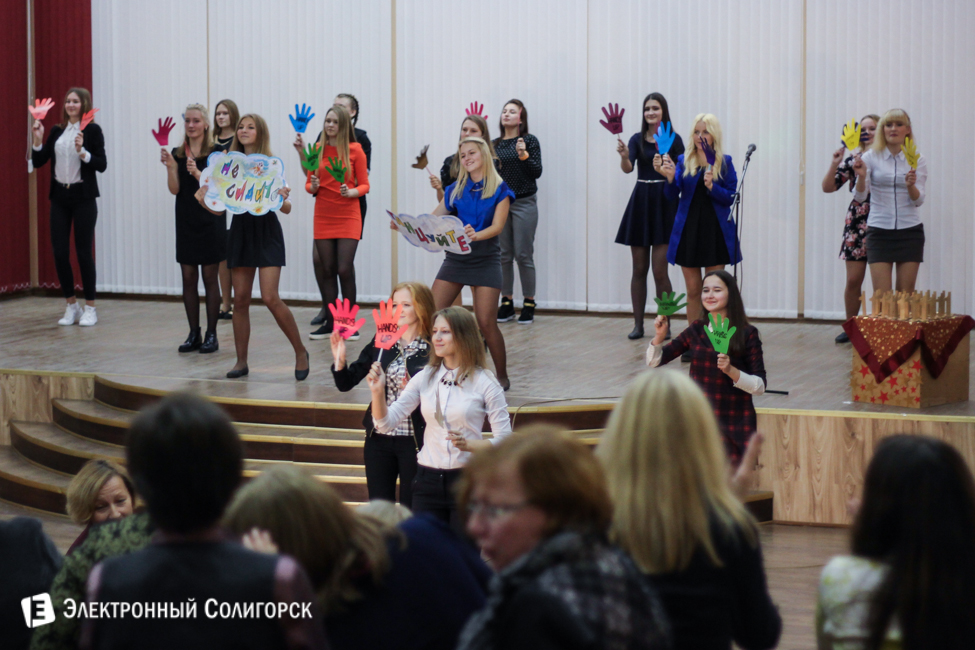 Праздник учителей в 10-й школе