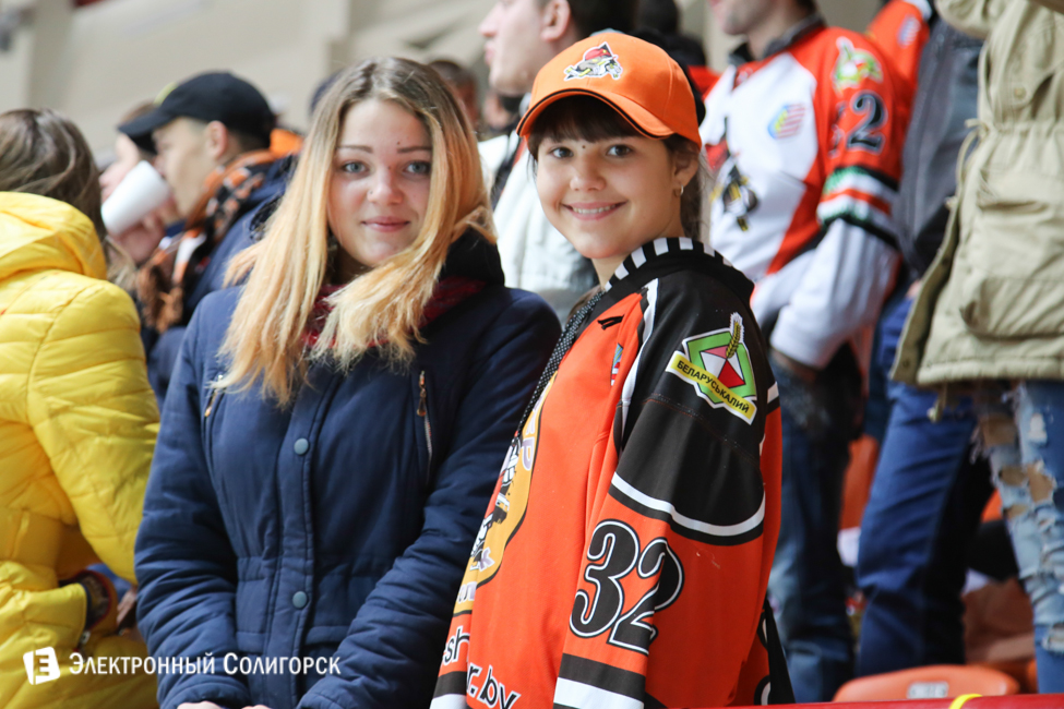 болельщики ХК Шахтер