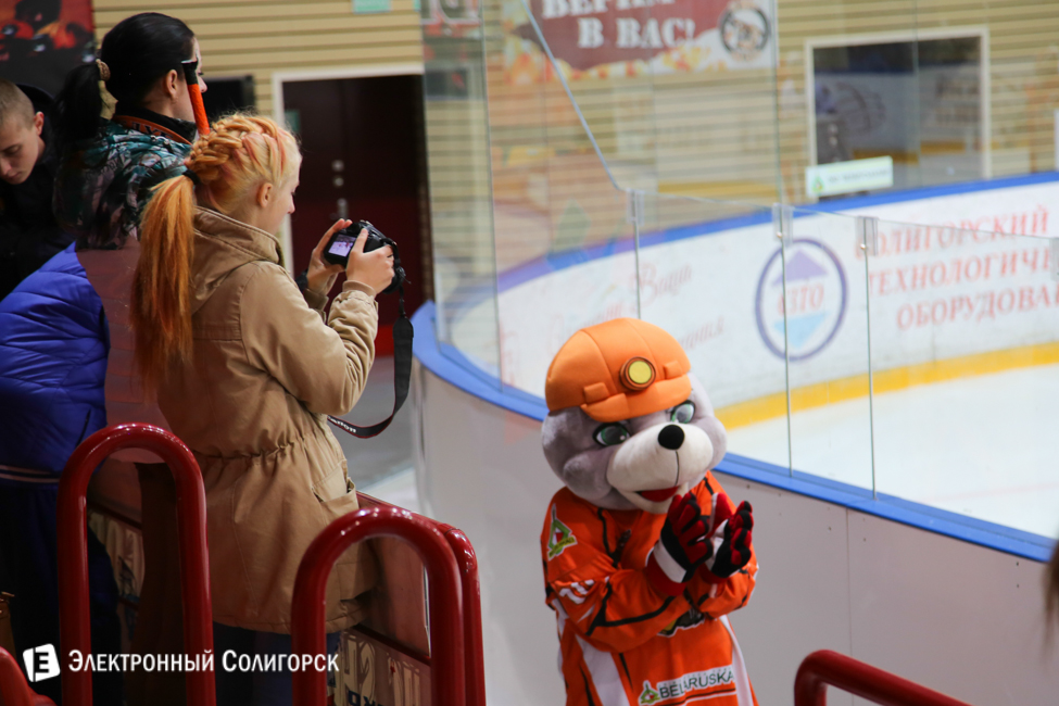 болельщики ХК Шахтер