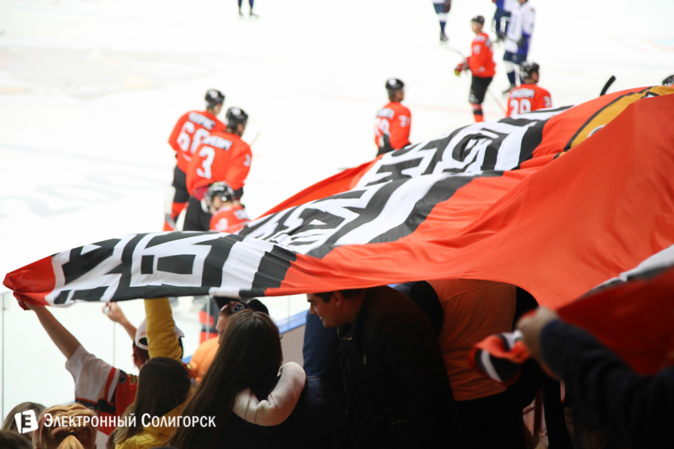 болельщики ХК Шахтер