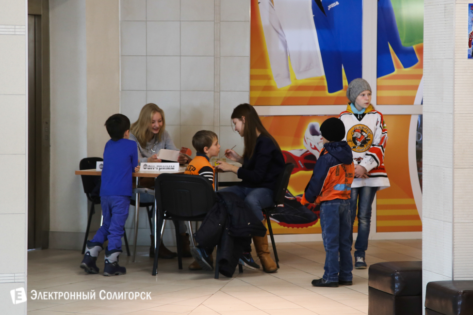 болельщики ХК Шахтер