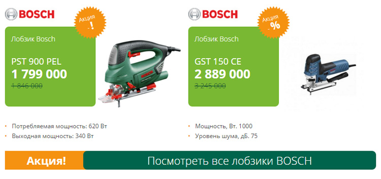 бытовая техника купить солигорск