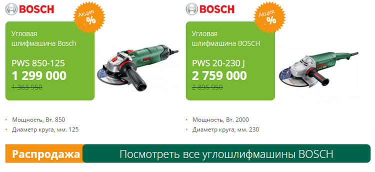 бытовая техника купить солигорск