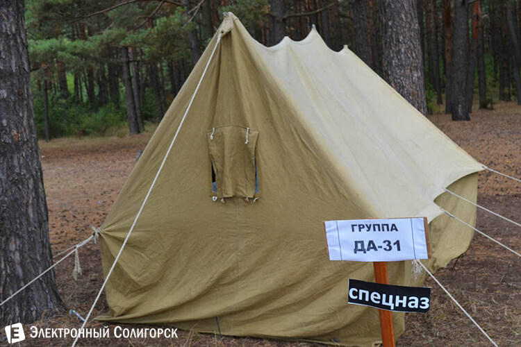 Турслет 2015 - Солигорский государственный колледж