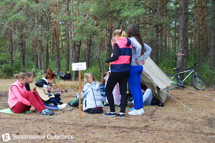 Турслет 2015 - Солигорский государственный колледж