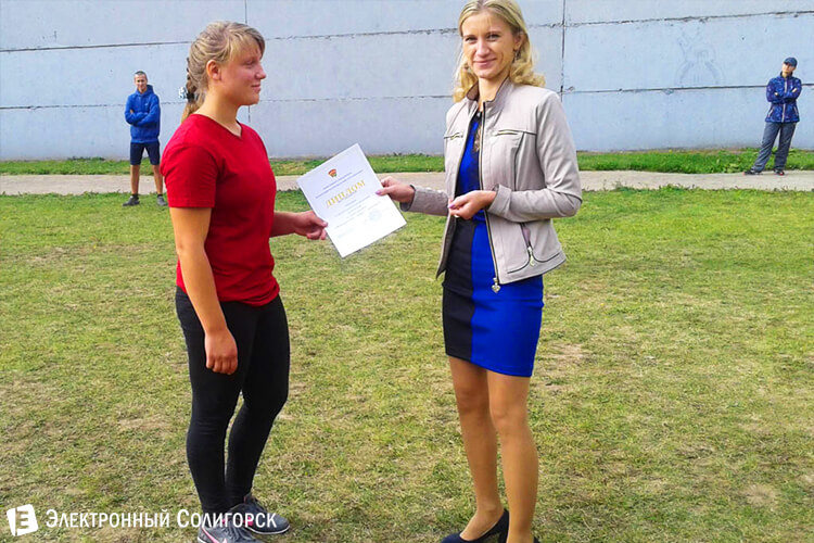 Спортландия - Солигорский государственный колледж