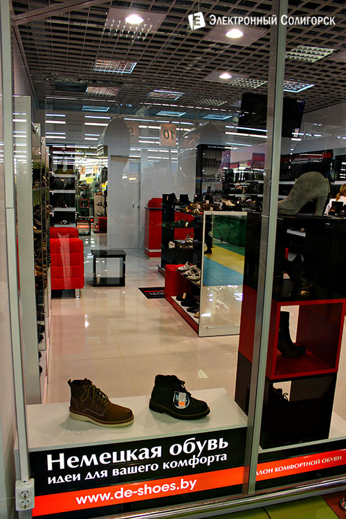 Скидки в магазине обуви de-shoes.by