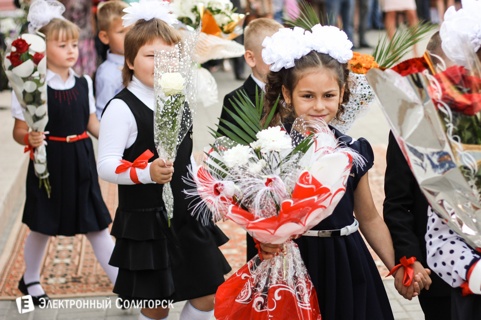 Первое сентября школа 4 в Солигорске