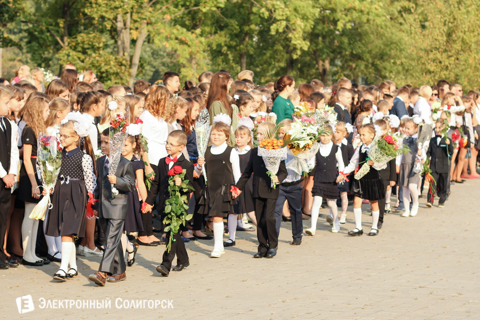 Первое сентября школа 4 в Солигорске