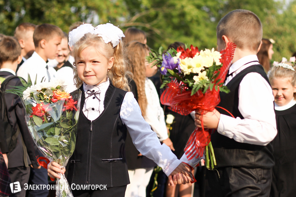 Первое сентября школа 4 в Солигорске