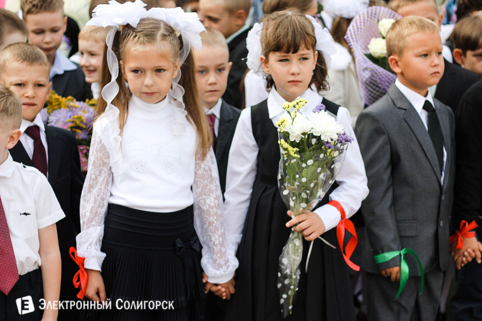 Первое сентября школа 4 в Солигорске