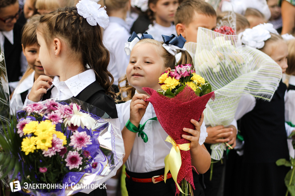 Первое сентября школа 4 в Солигорске
