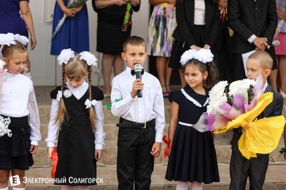 Первое сентября школа 4 в Солигорске