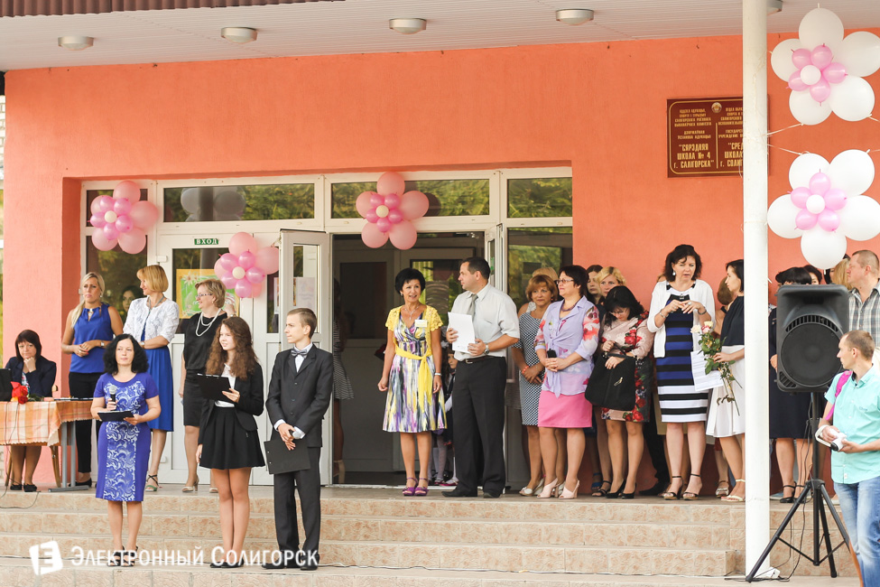 Первое сентября школа 4 в Солигорске