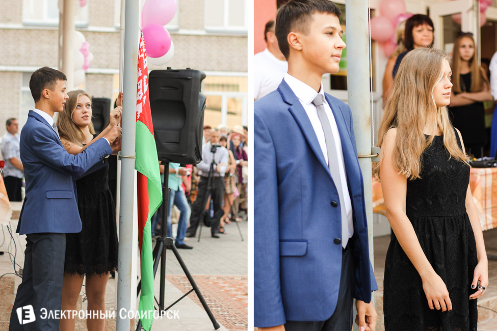 Первое сентября школа 4 в Солигорске