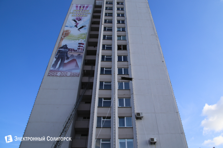 Учения МЧС Солигорск