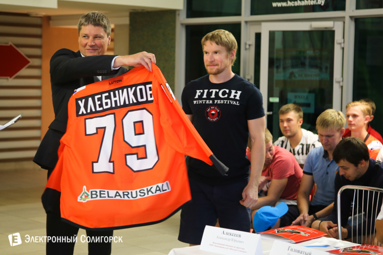 Болельщики ХК Шахтер Солигорск