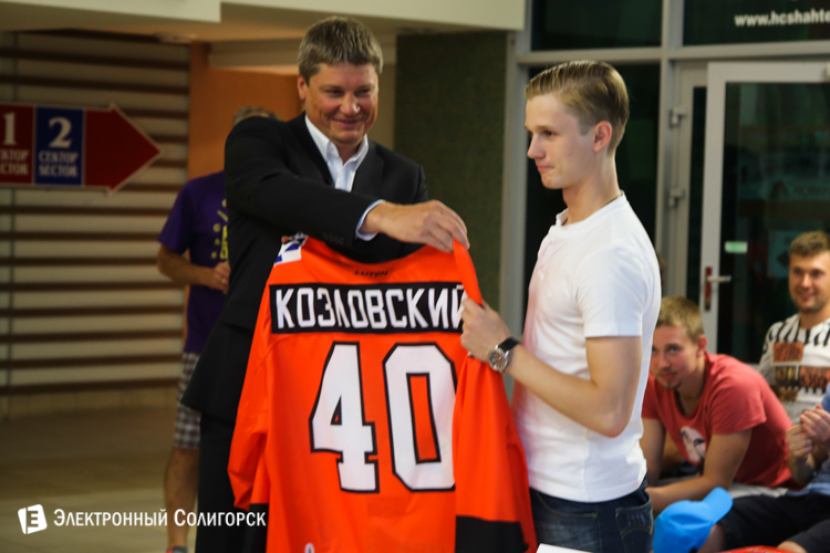 Болельщики ХК Шахтер Солигорск