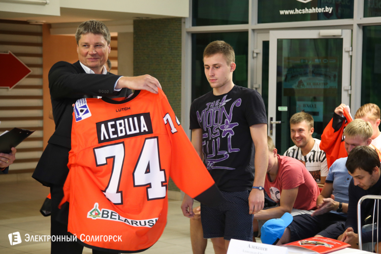 Болельщики ХК Шахтер Солигорск