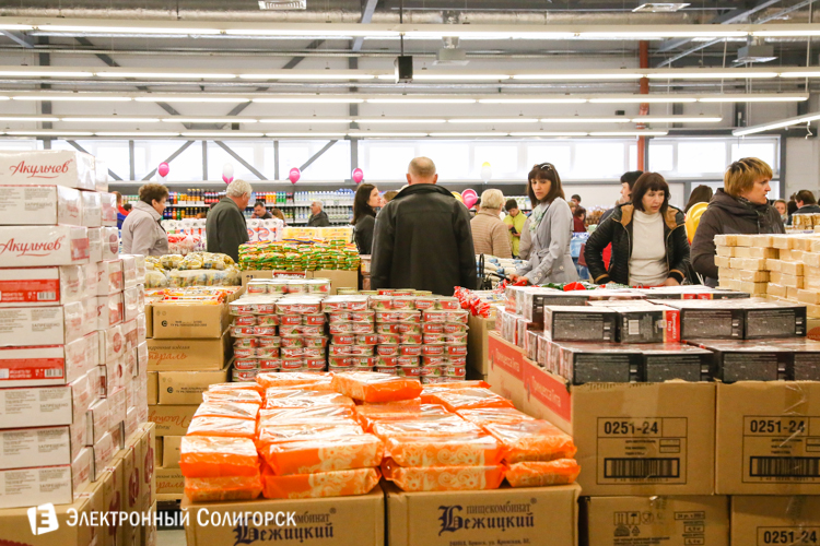 радуга дискаунтер солигорск
