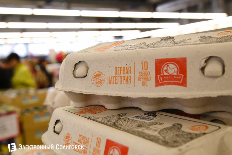 радуга дискаунтер солигорск