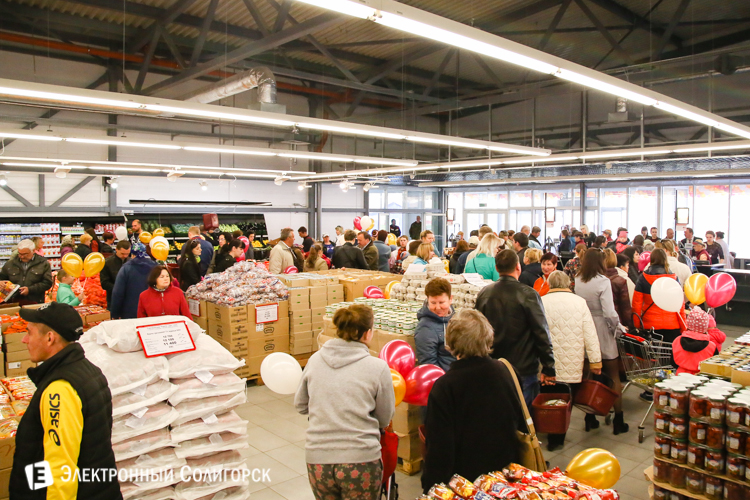 радуга дискаунтер солигорск