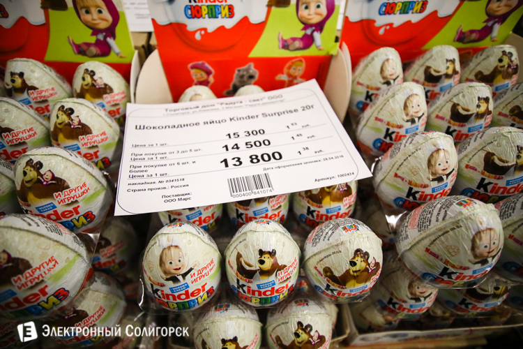 радуга дискаунтер солигорск