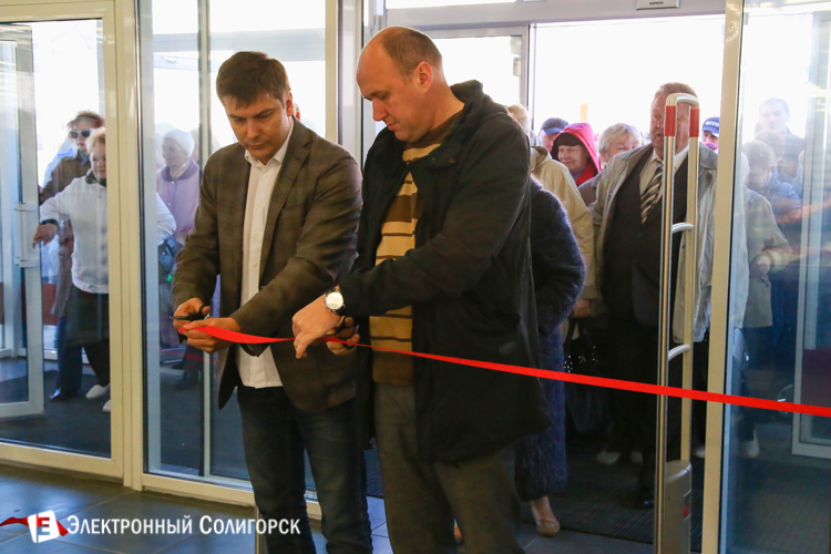 радуга дискаунтер солигорск