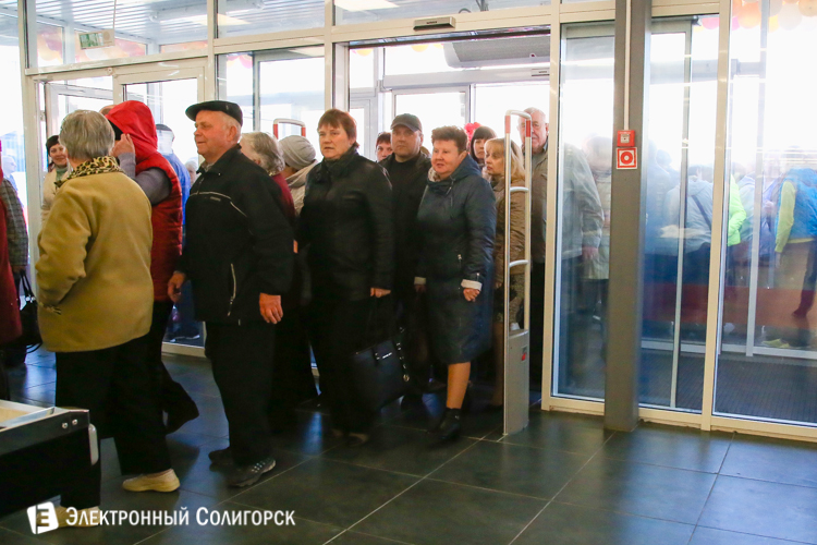 радуга дискаунтер солигорск