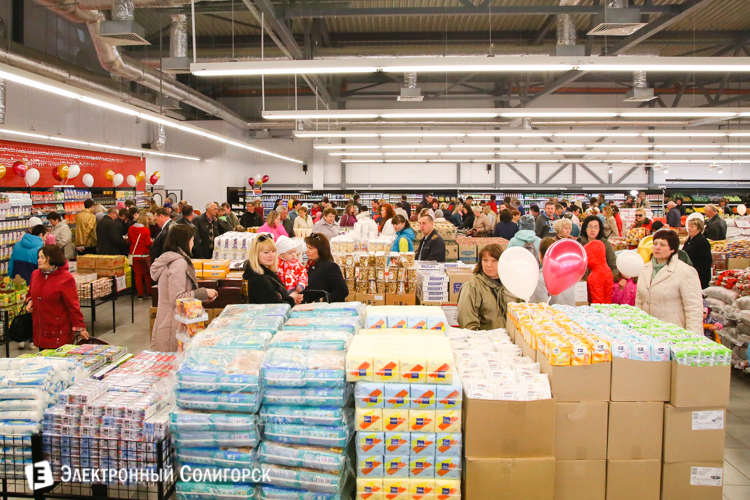радуга дискаунтер солигорск