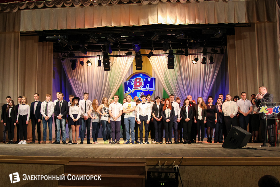 КВН в Солигорске