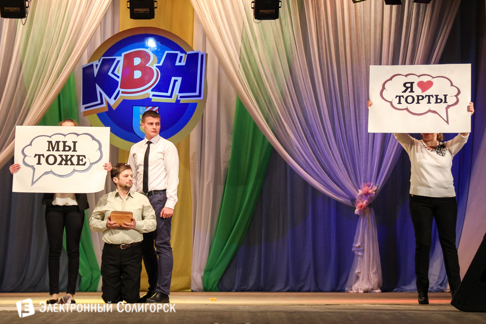 КВН в Солигорске