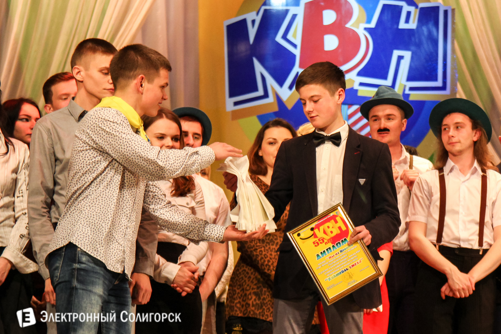 КВН в Солигорске