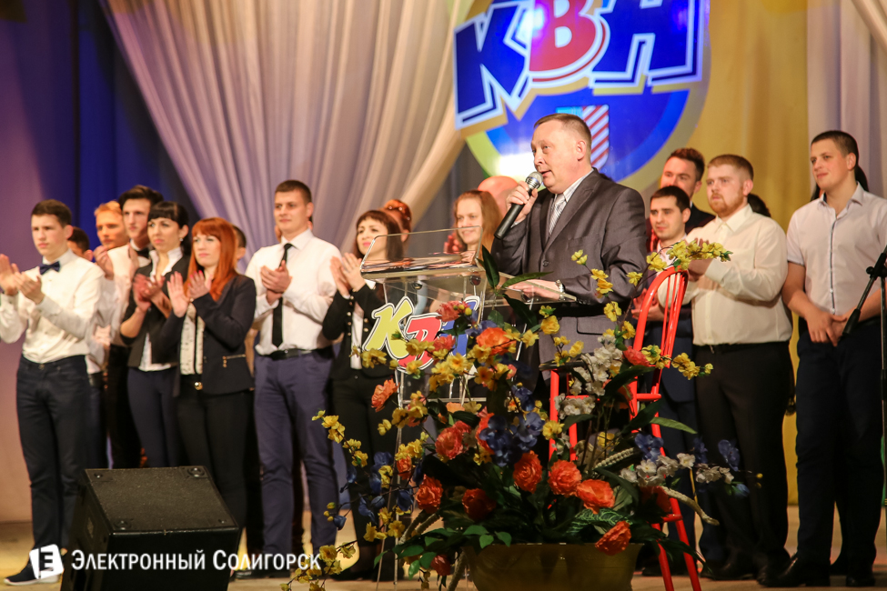 КВН Солигорск