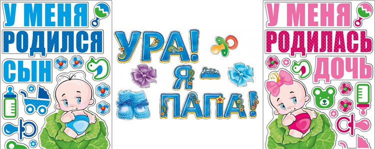 все для праздника солигорск