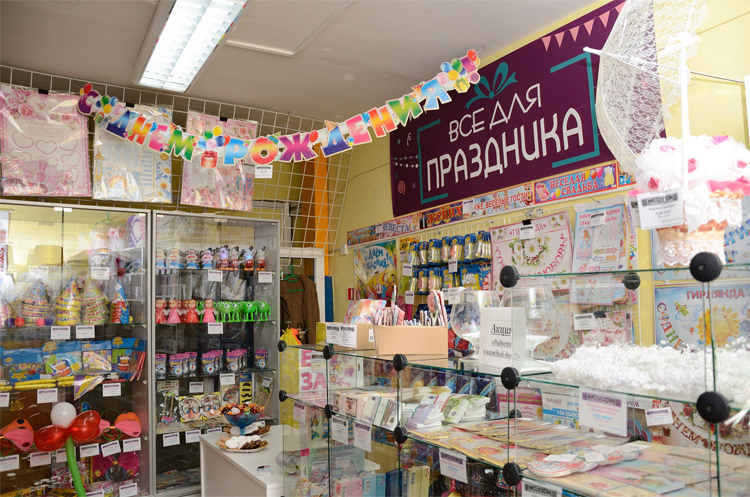 все для праздника солигорск