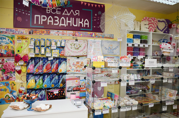 все для праздника солигорск