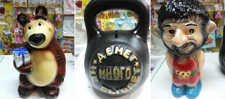 все для праздника солигорск