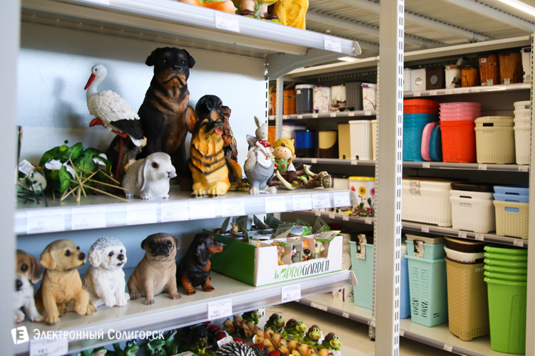 товары для дома в солигорске