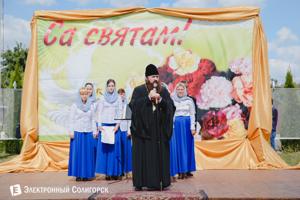 Чижевичи Солигорск праздник