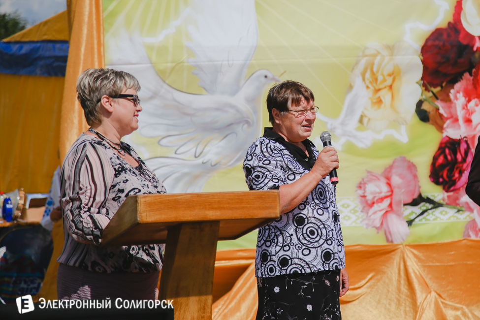 Чижевичи Солигорск праздник