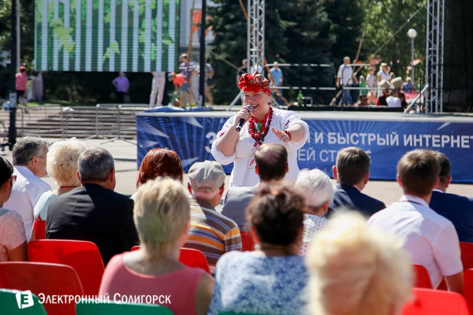 праздник города Солигорск