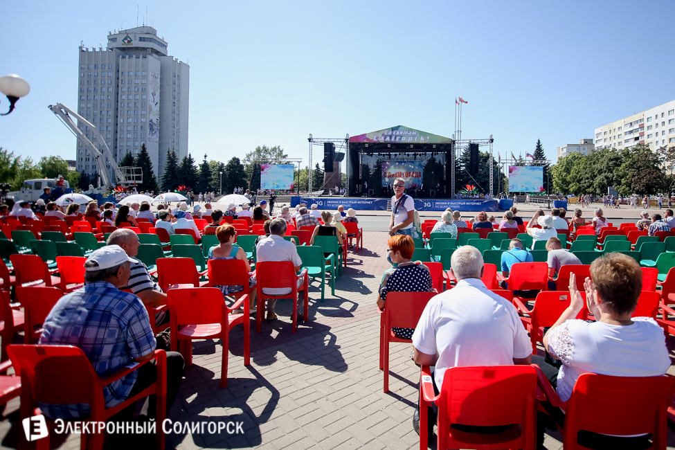 праздник города Солигорск