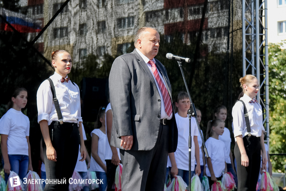 праздник города Солигорск
